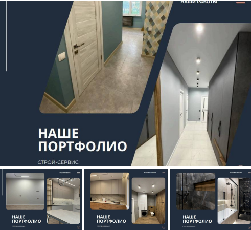 Почему выбирают нас?